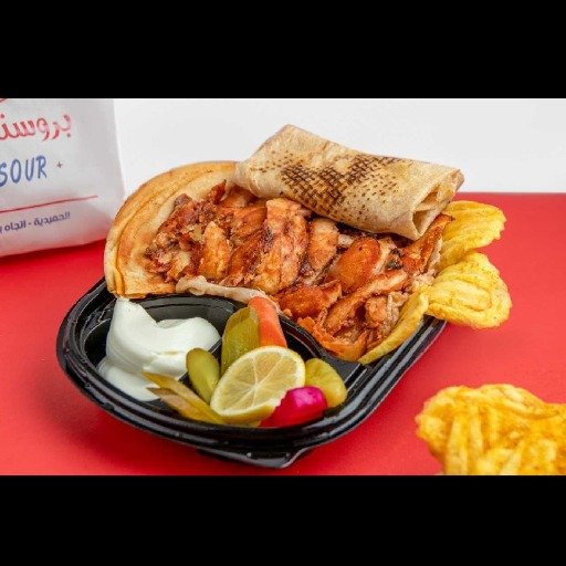 شاورما 1kg - بروستد القصور اكسترا فرع الميدان